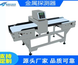 枞阳县原胶金属检测仪LYS-503C